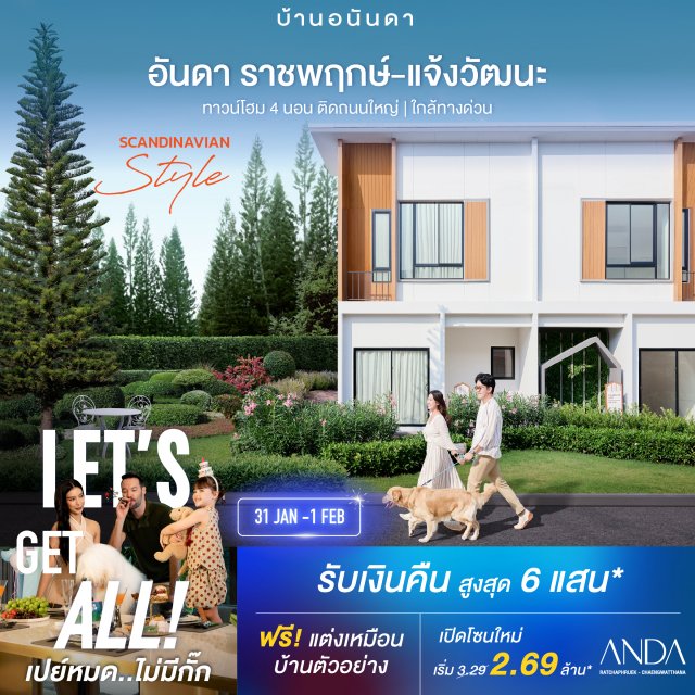 WEB-1040x1040-2x-100-(6)