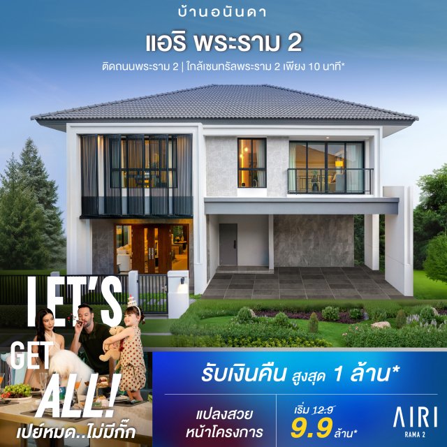 WEB-1040x1040-2x-100