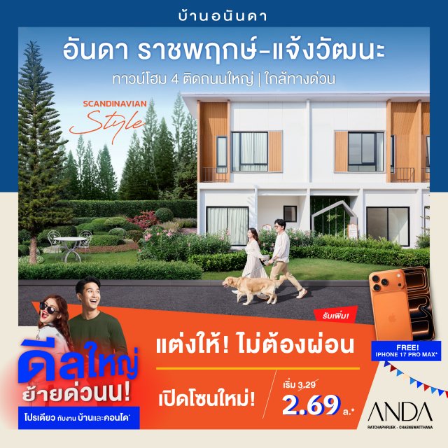 WEB-1040x1040-2x-100-(15)