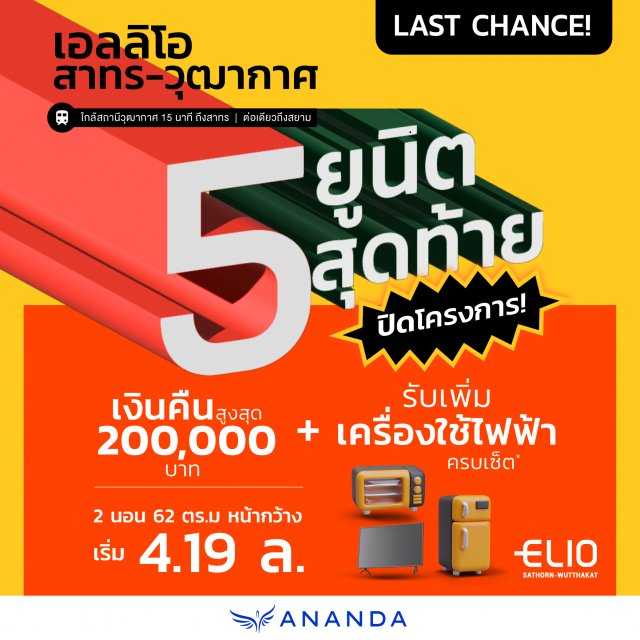 1040x1040-single-ads-copy-2x-100-(1)