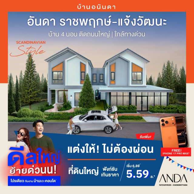 WEB-1040x1040-2x-100-(14)