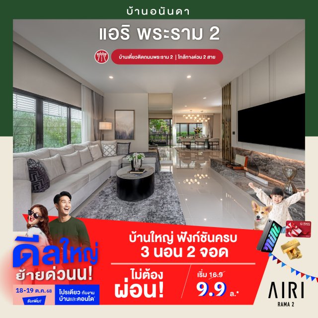 WEB-1040x1040-2x-100-(11)