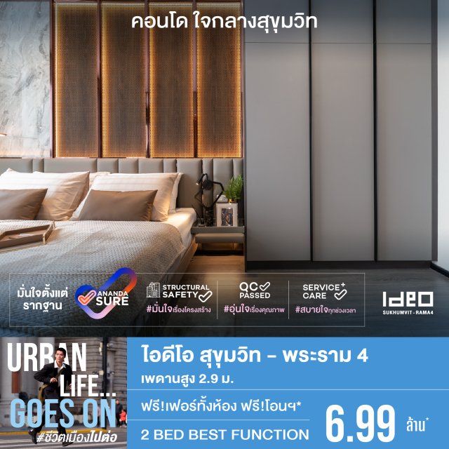 ideo-rama4_6.99