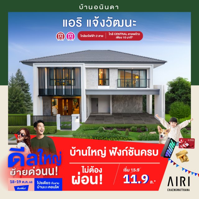 WEB-1040x1040-2x-100-(12)