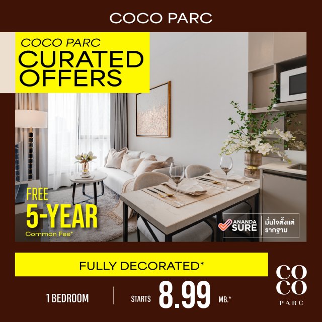 coco-8.99