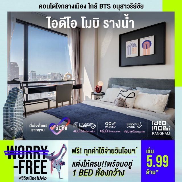 WEB-1040x1040-2x-100