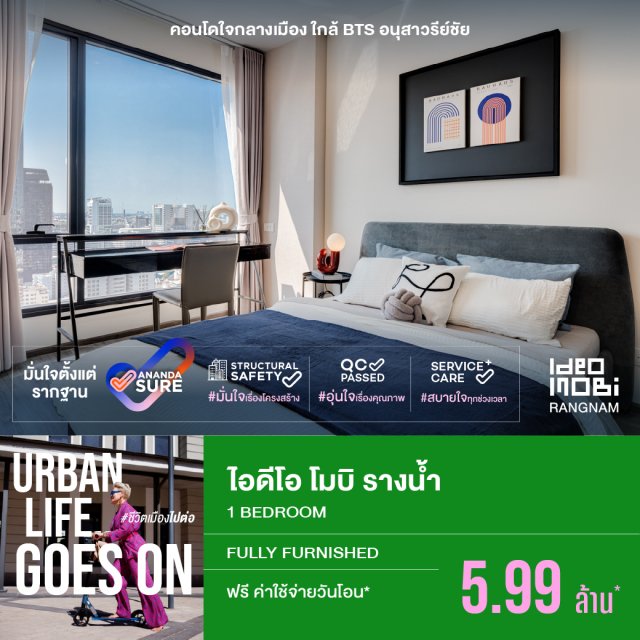 Ideo-mobi-RN-5.99