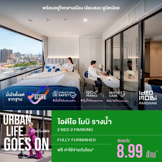 Ideo-mobi-RN-8.99