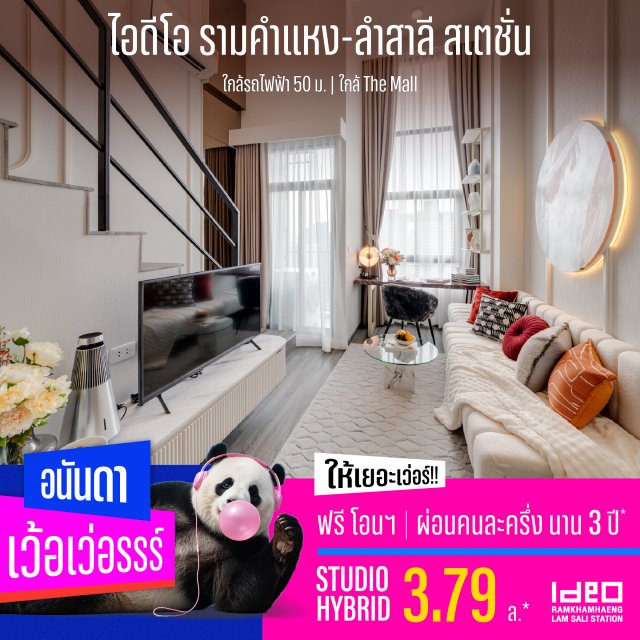 winter-studio-hybrid-3.79