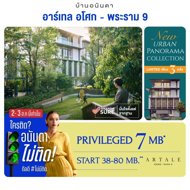 WEB-1040x1040-2x-100-(7)