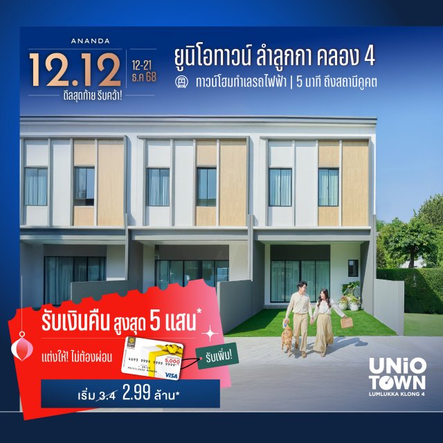 UT-LLK-1040x1040_no-ci-2x-100