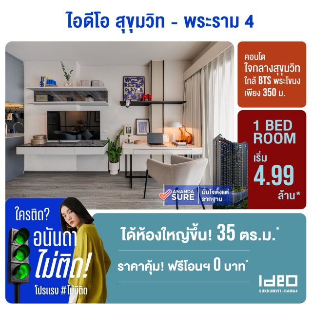 WEB-1040x1040-2x-100-(9)