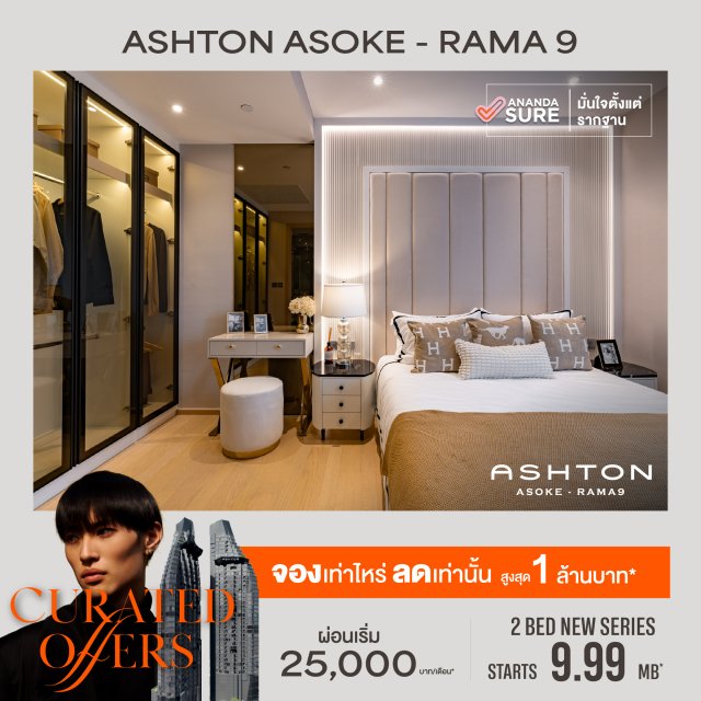 Ashton-asoke-rama9-9.99