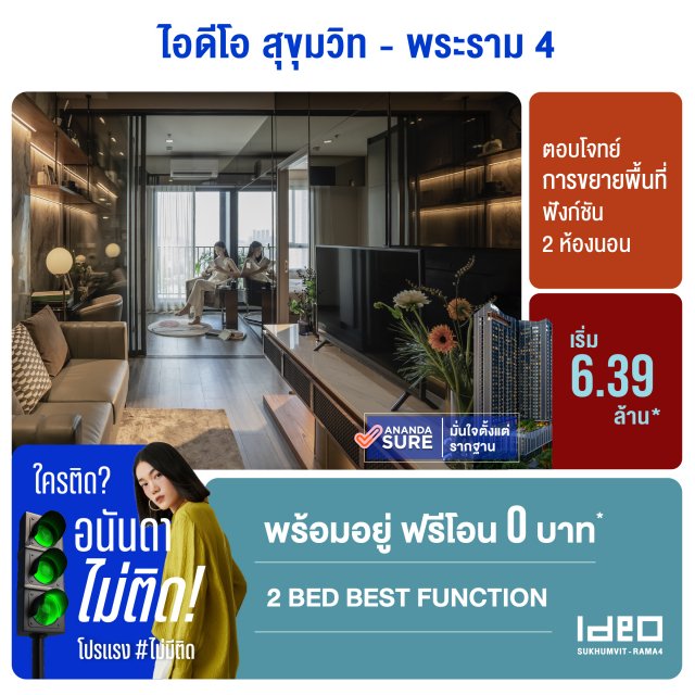 WEB-1040x1040-2x-100-(10)