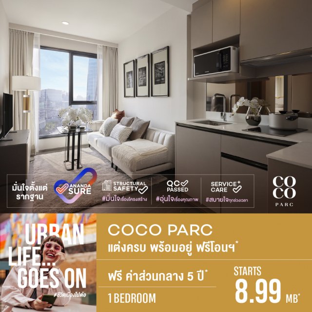 RTM-Luxe-Coco-1Bed-LifeGoeson-Online-Apr25-Web_1040x1040px