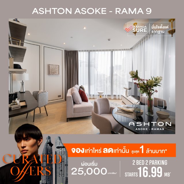 Ashton-asoke-rama9-16.99