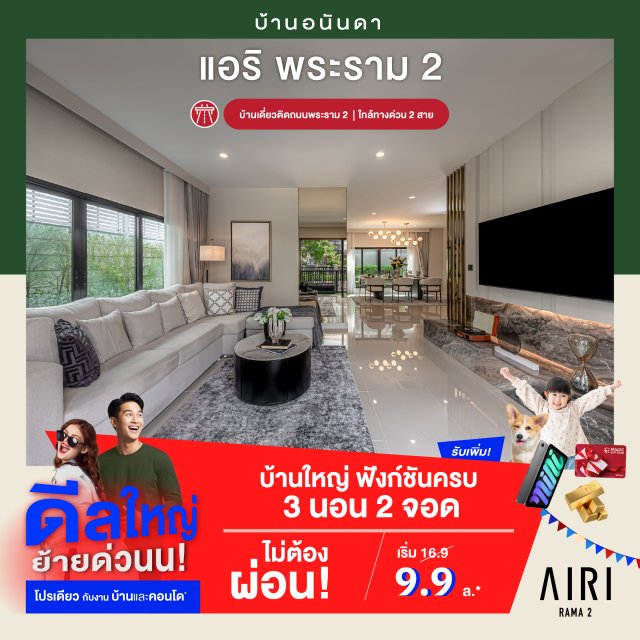 WEB-1040x1040-2x-100-(13)