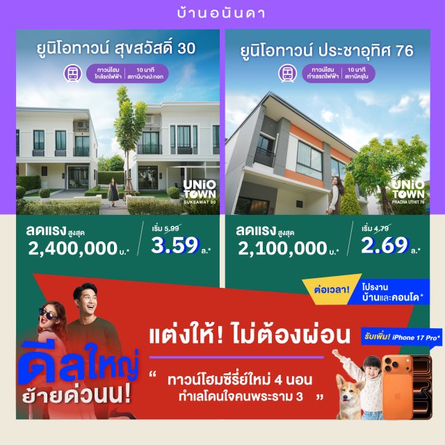 UT-Suk-30---PU76--1040x1040-copy