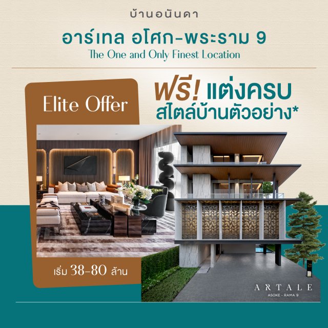 WEB-1040x1040-2x-100