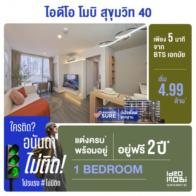 MOBI40-4.99