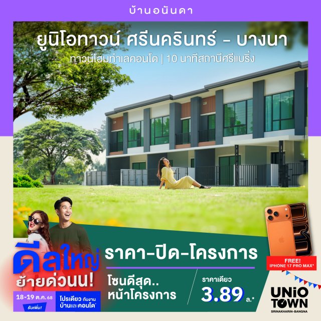 WEB-1040x1040-2x-100-(1)
