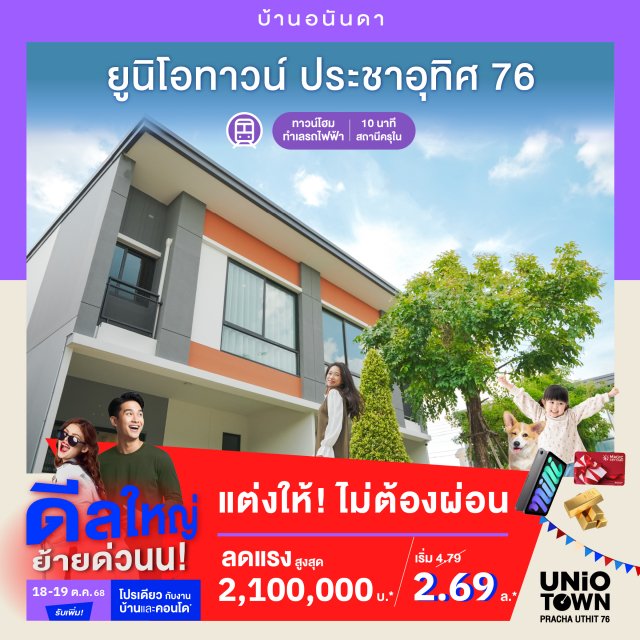 WEB-1040x1040-2x-100-(3)