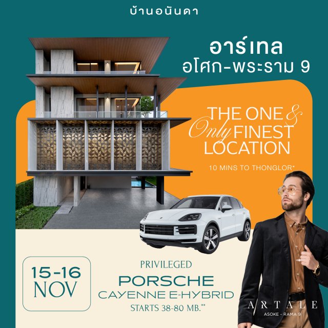 WEB-1040x1040-2x-100