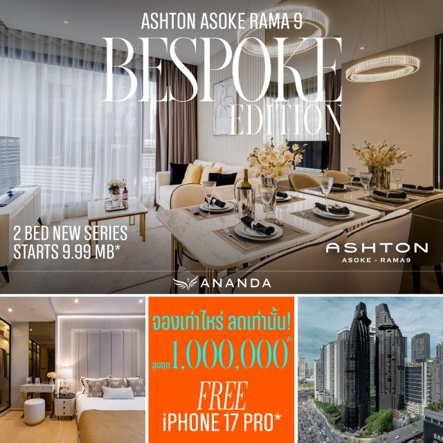 Ashton-R9-9.99