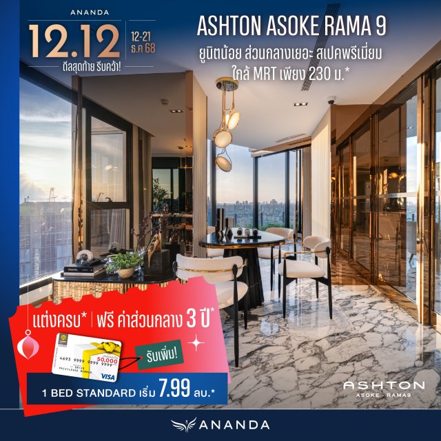 ashton-asoke-rama9-7.99
