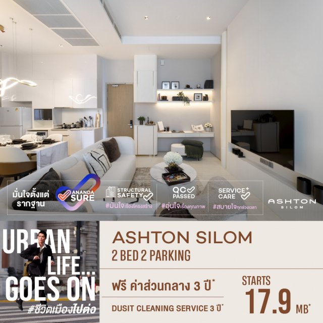 RTM-Luxe-AshtonSilom-2Bed-LifeGoeson-Online-Apr25-Web_1040x1040px