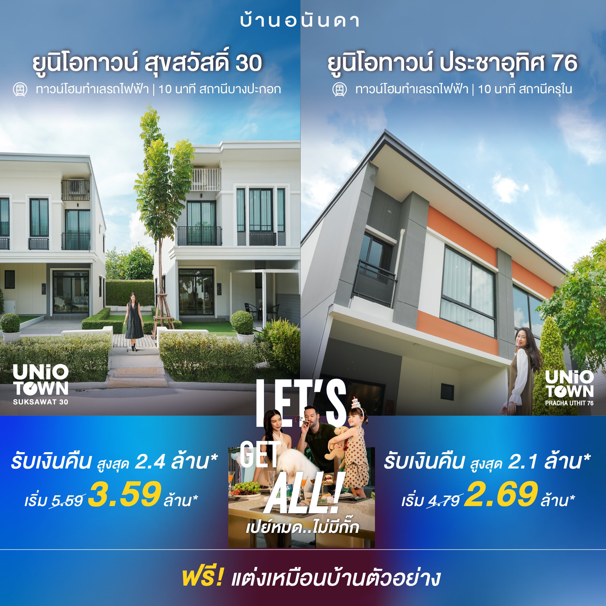 WEB-1040x1040-2x-100