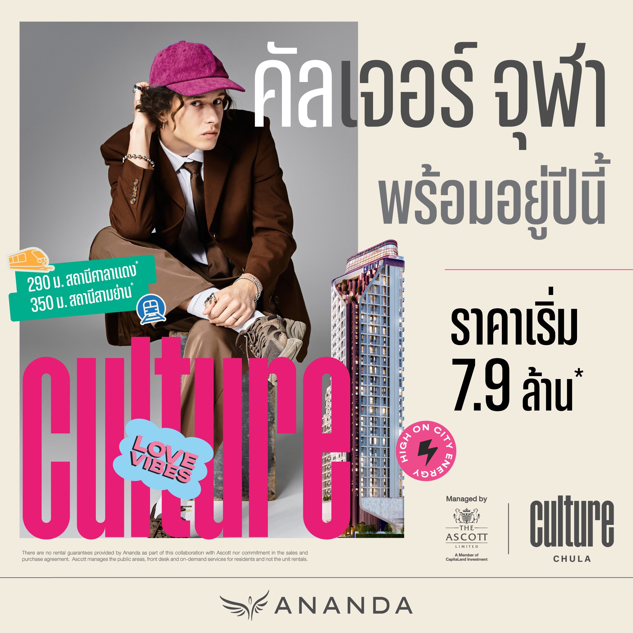 Artboard-1-2x-100-(1)