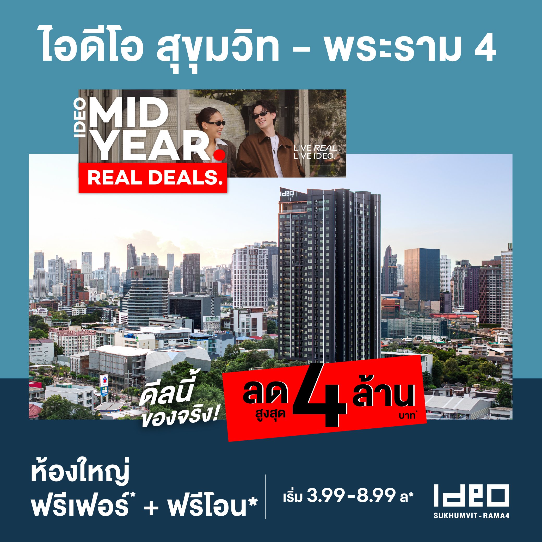 R4---1040-NO-CI-2x-100