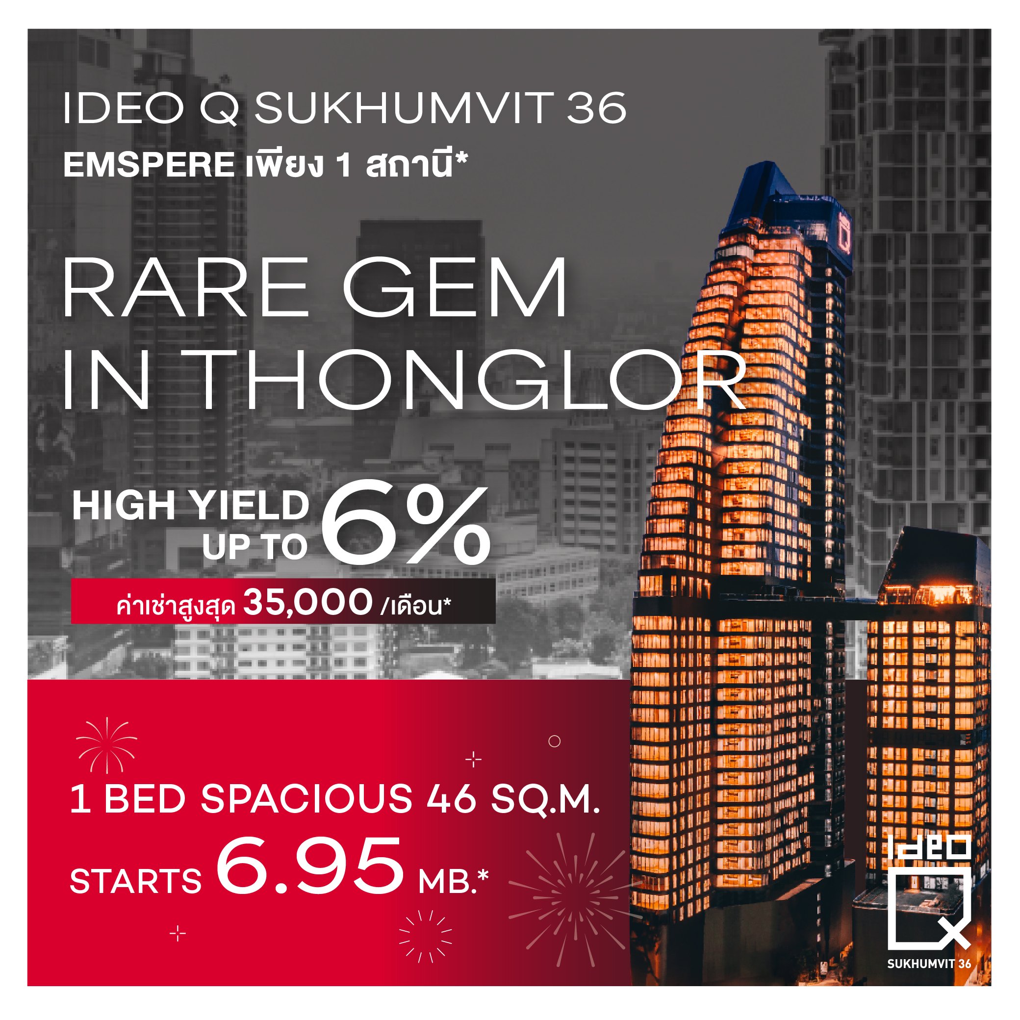 WEB-1040x1040-2x-100