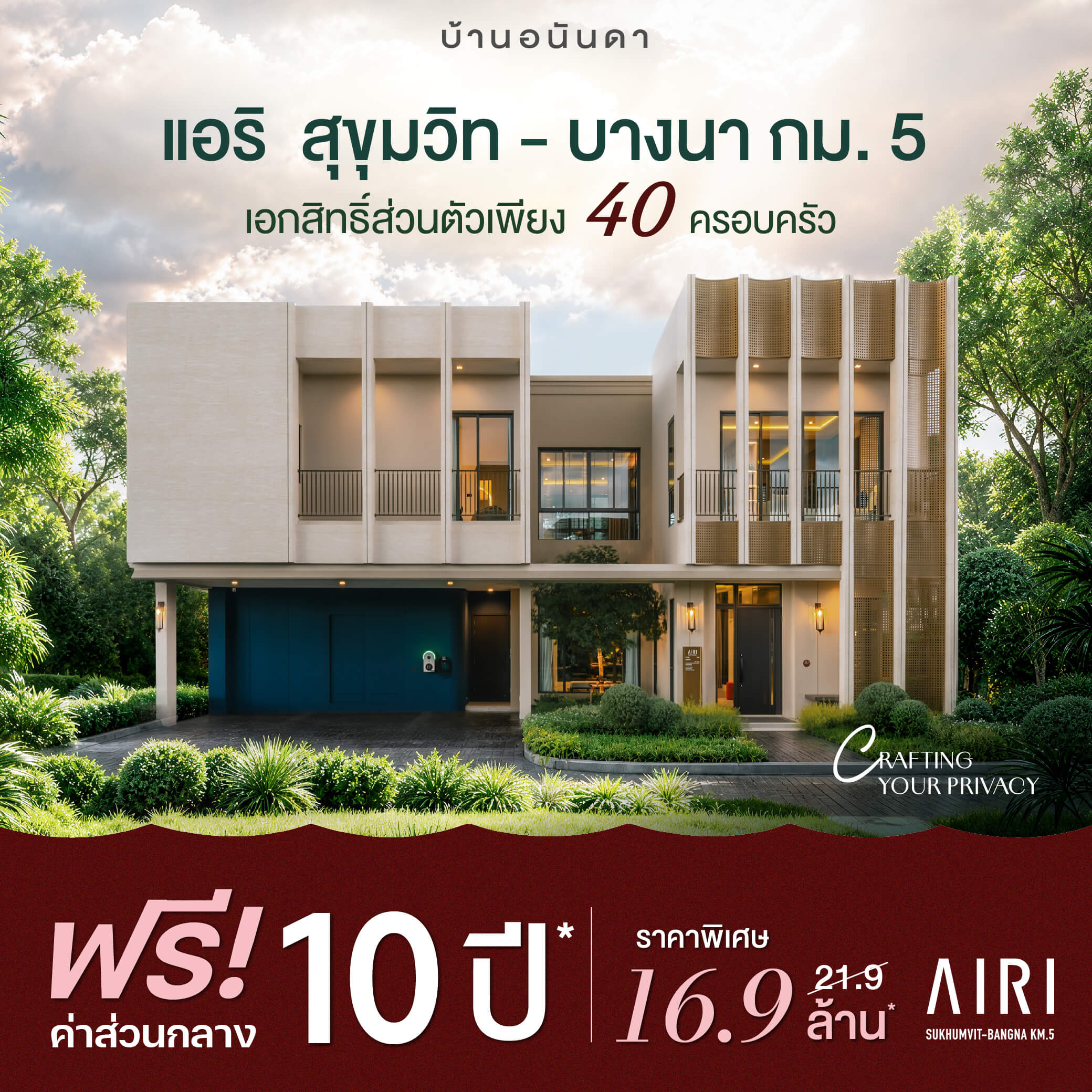 WEB-1040x1040-2x-100-(18)