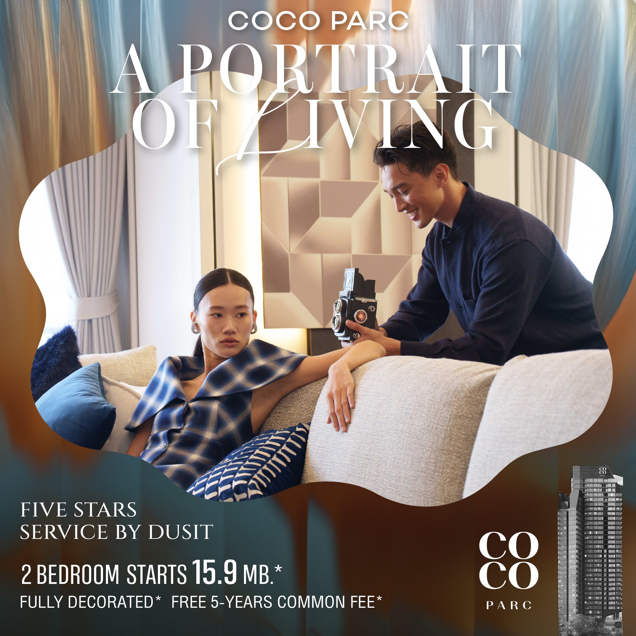 coco-15.9