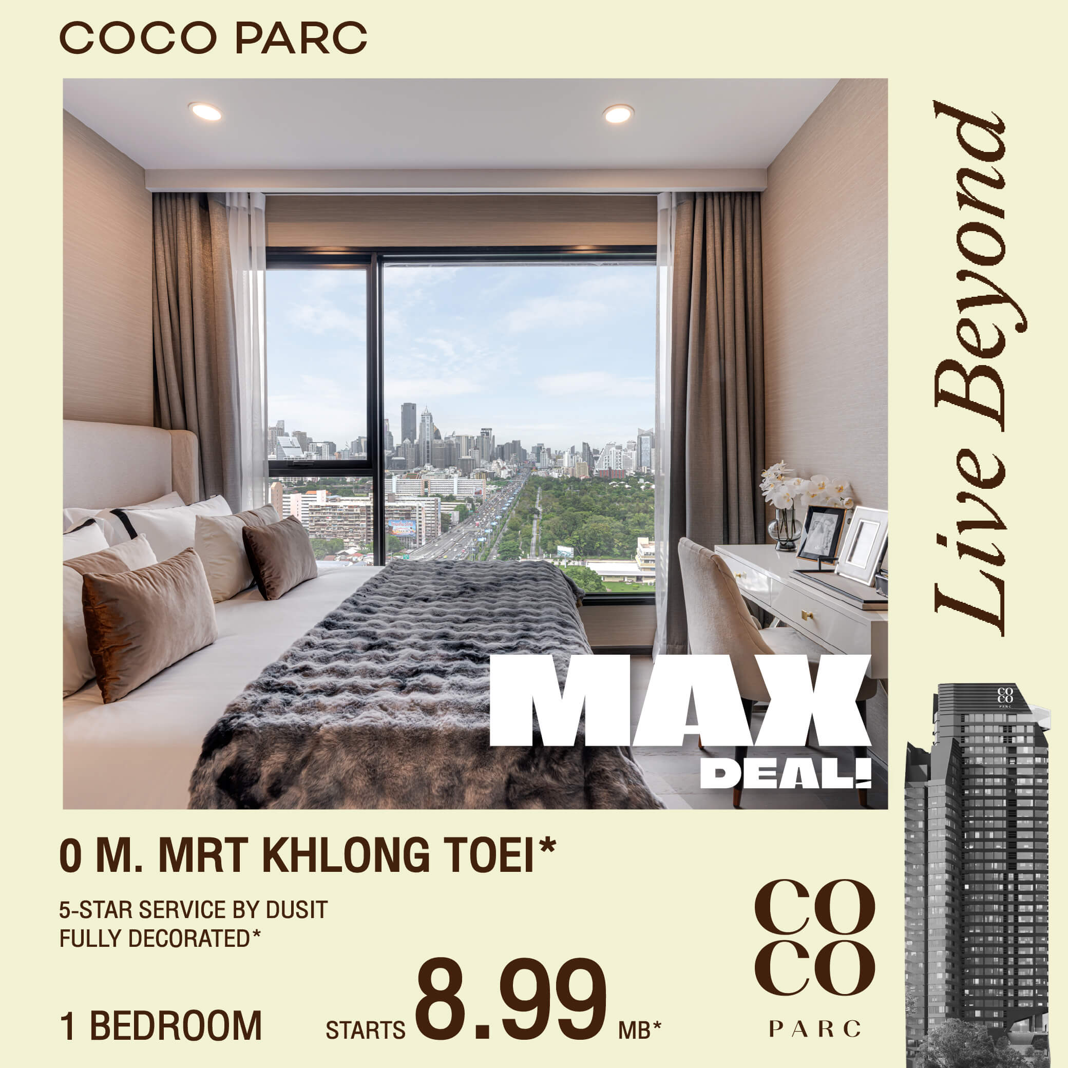 coco-8.99