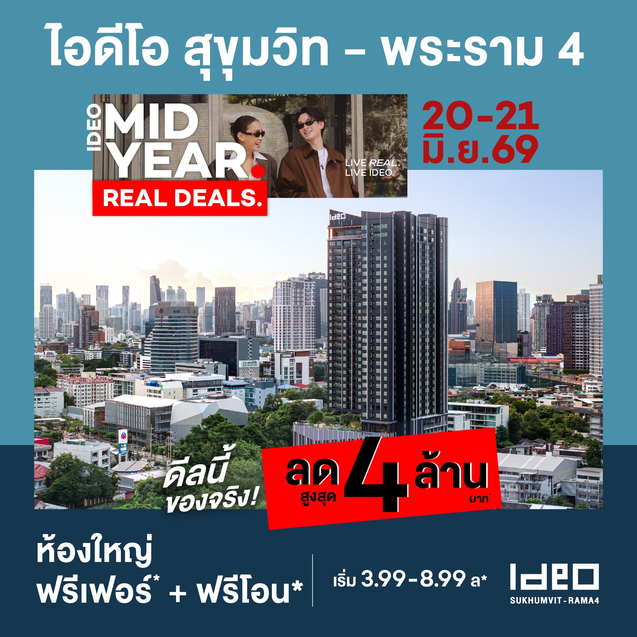 ideo-sukhumvit-rama4