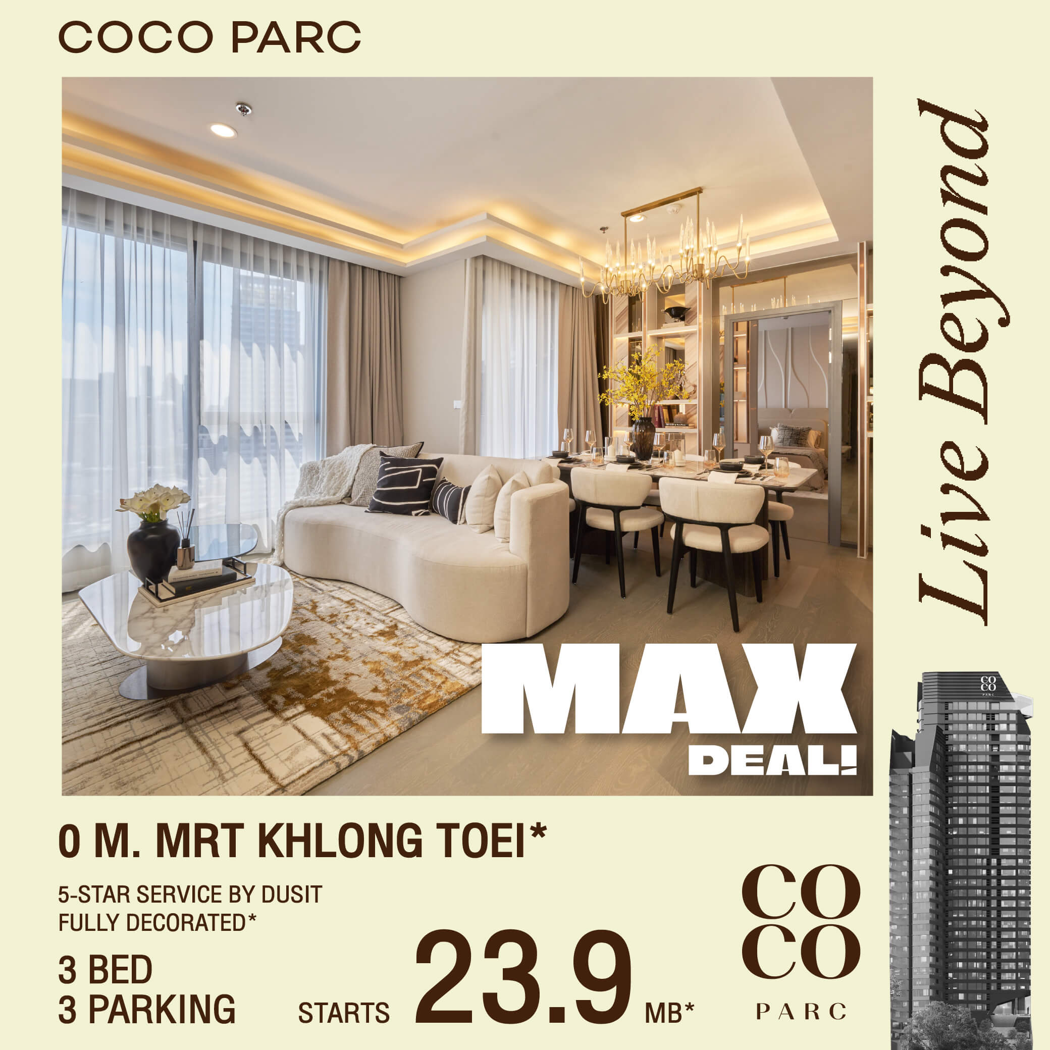 coco-23.9
