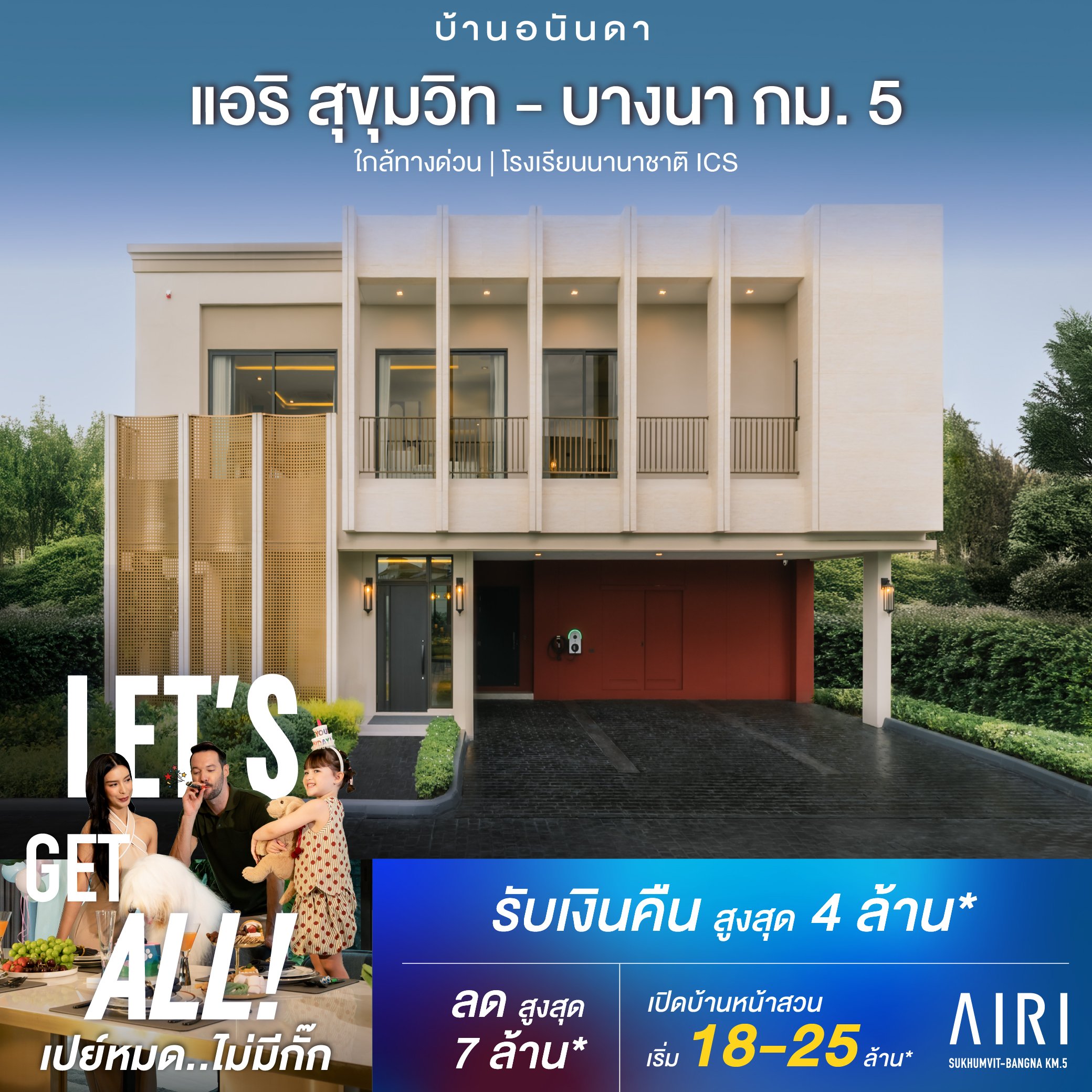 WEB-1040x1040-2x-100