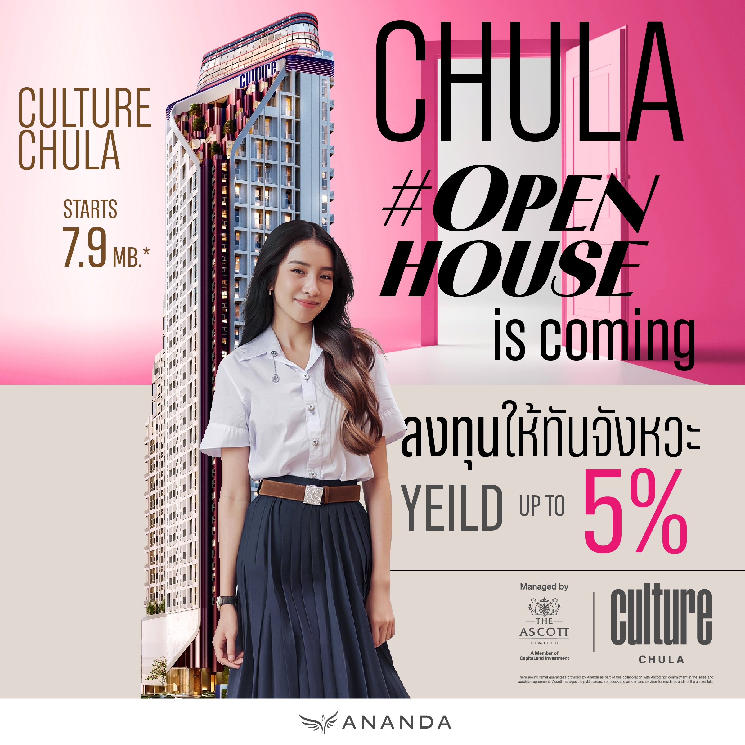 culture-chula-ลงทุน-yeild-5percent