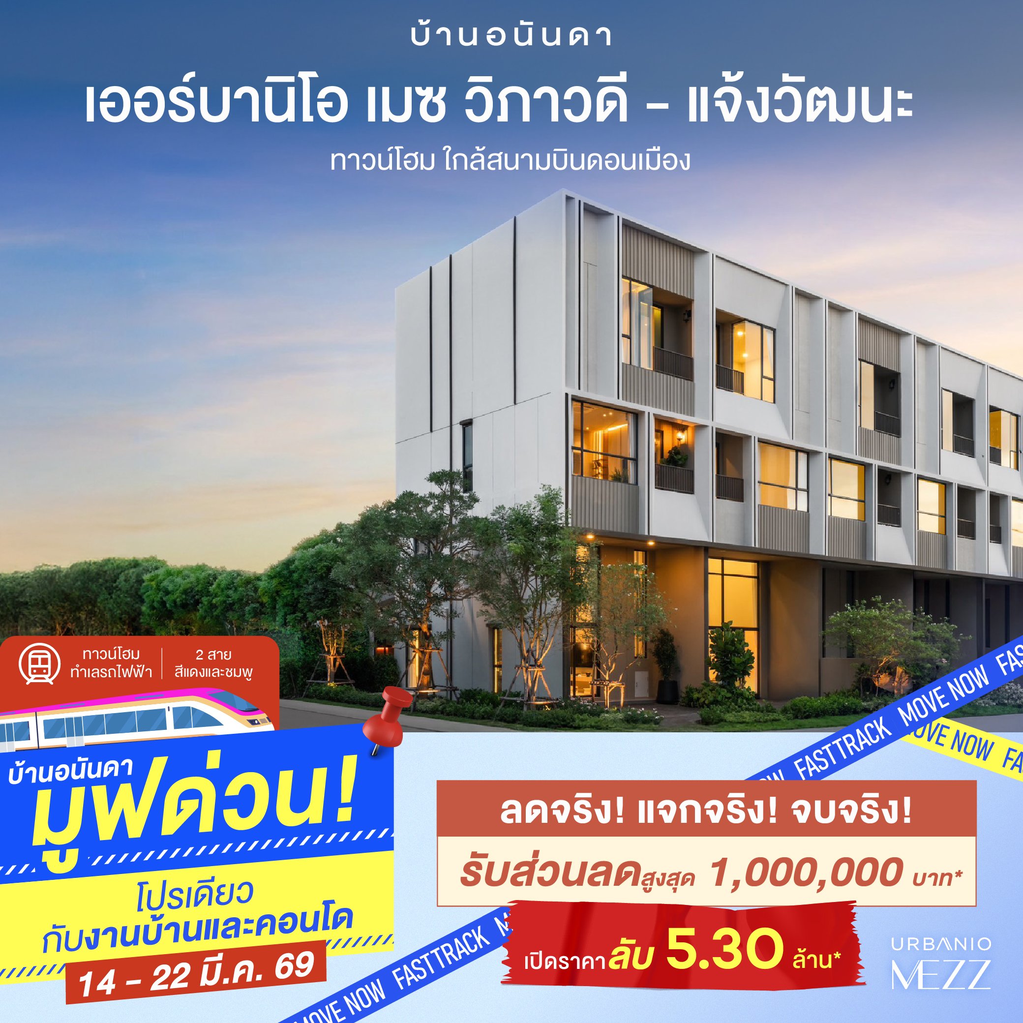 WEB-1040x1040-2x-100-(1)