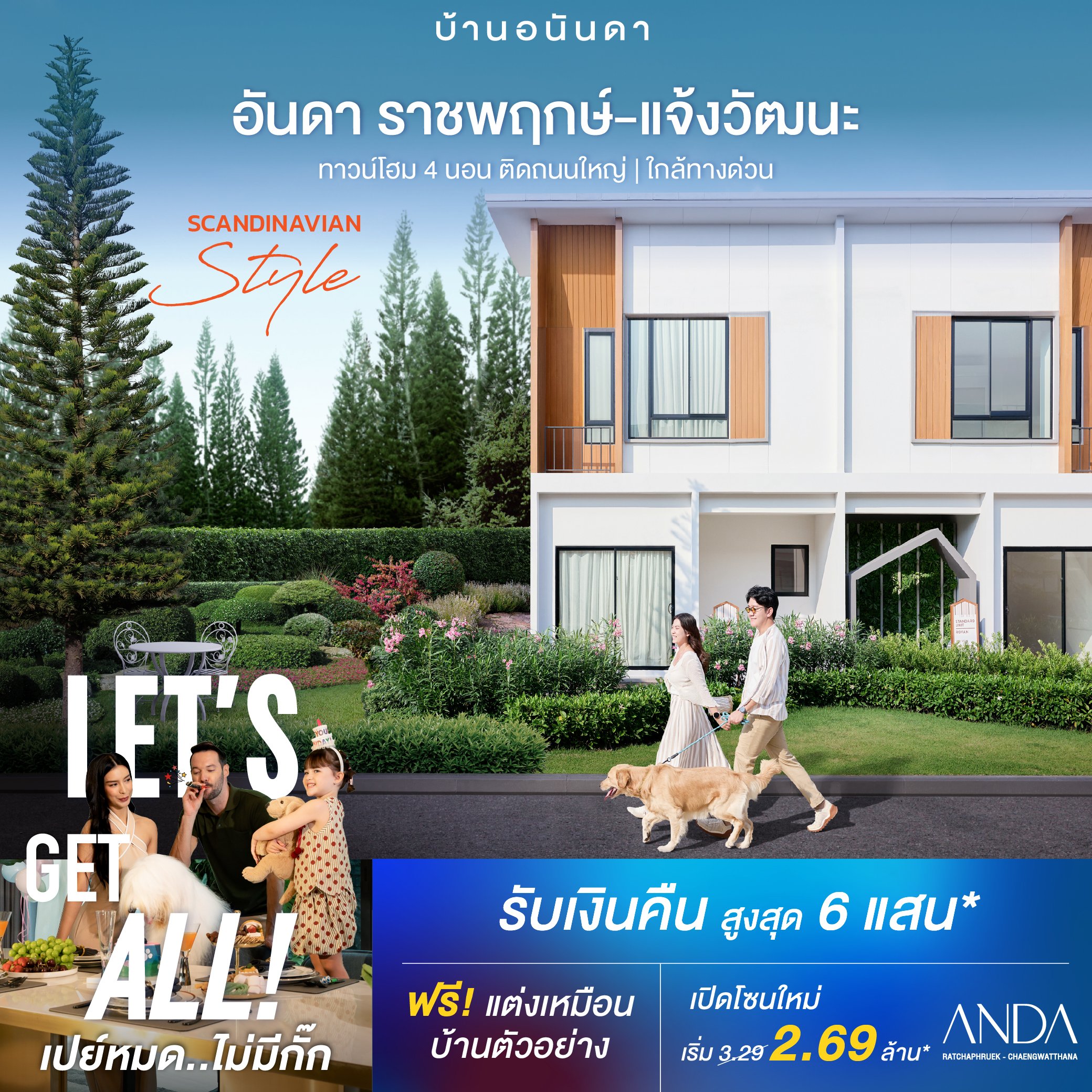 WEB-1040x1040-2x-100