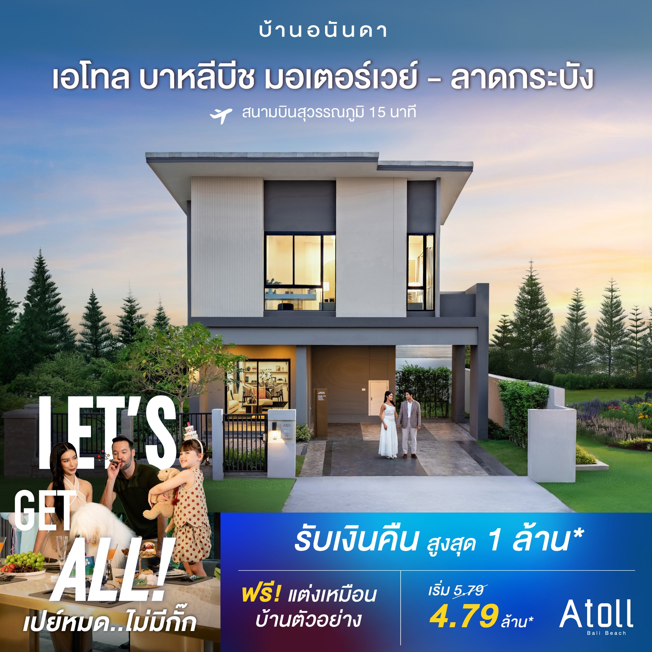 WEB-1040x1040-2x-100