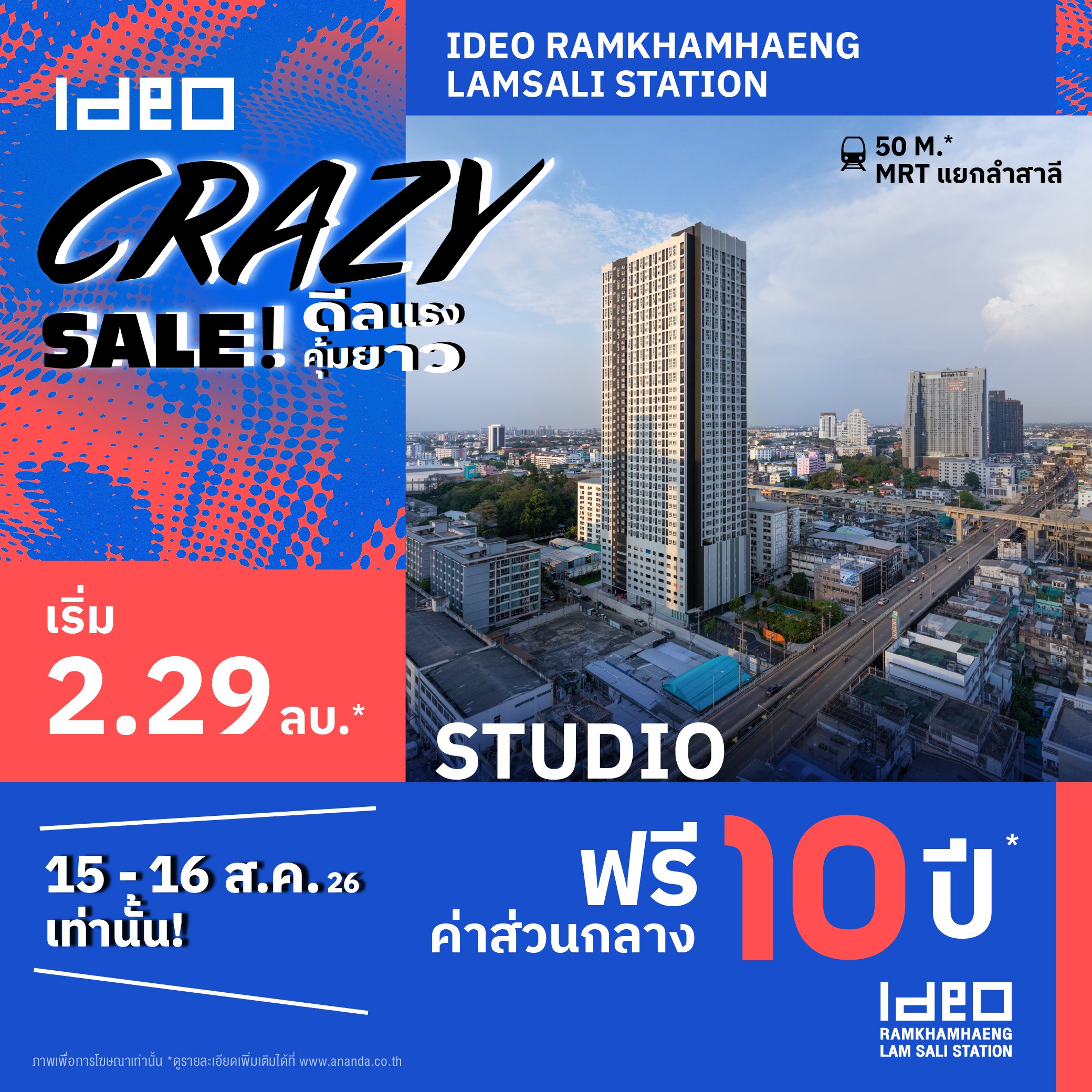 WEB-1040x1040
