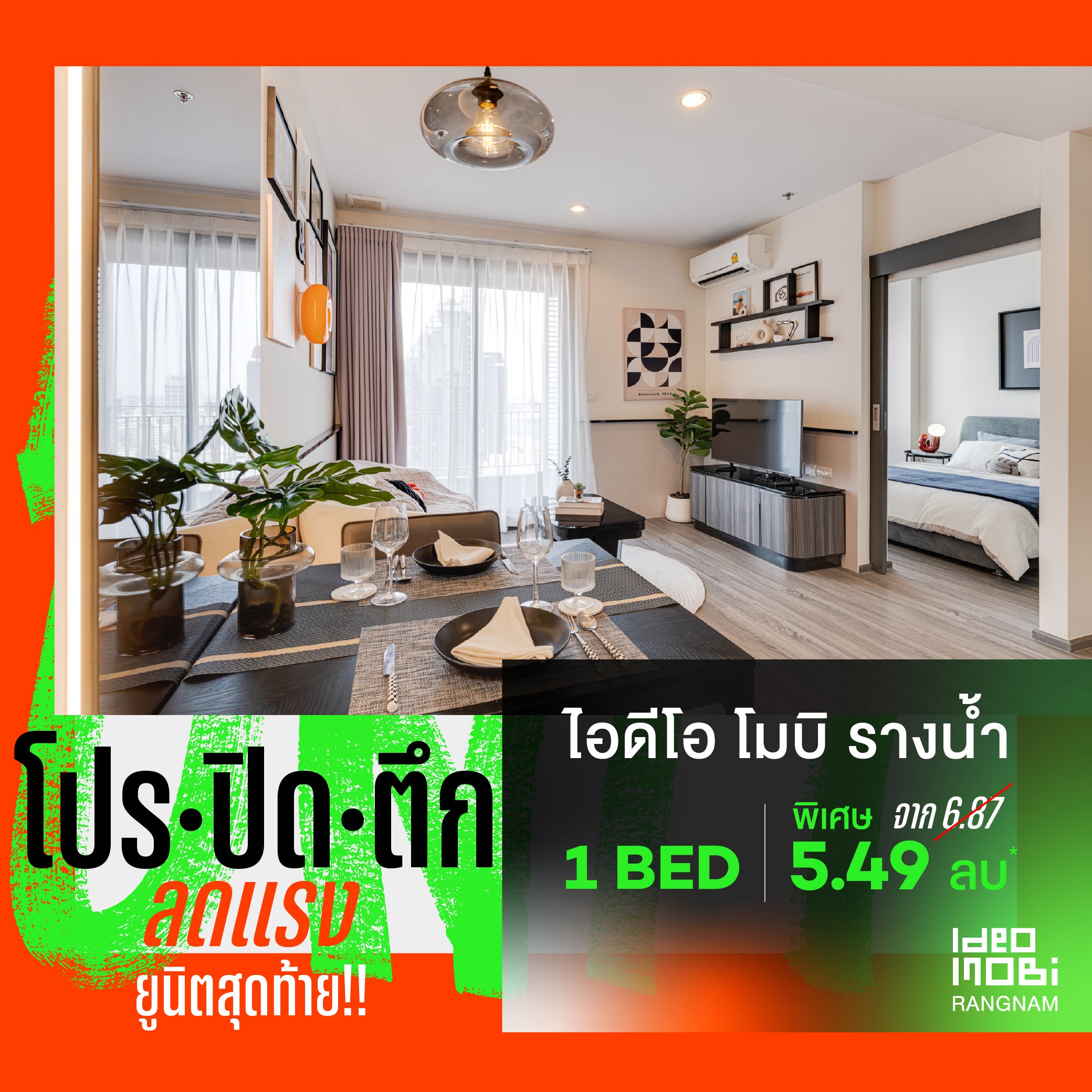 WEB-1040x1040-2x-100-(1)