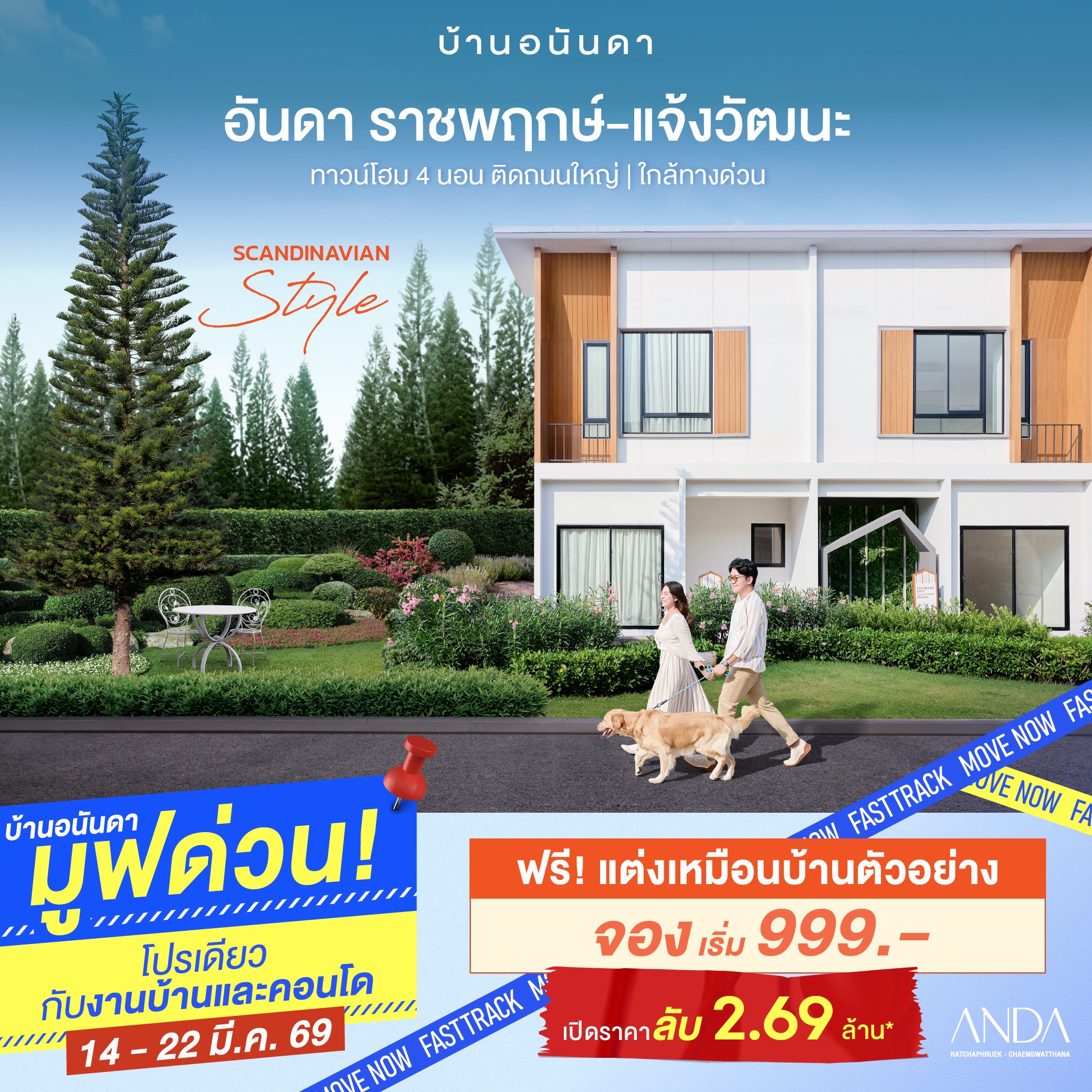 WEB-1040x1040-2x-100-(2)