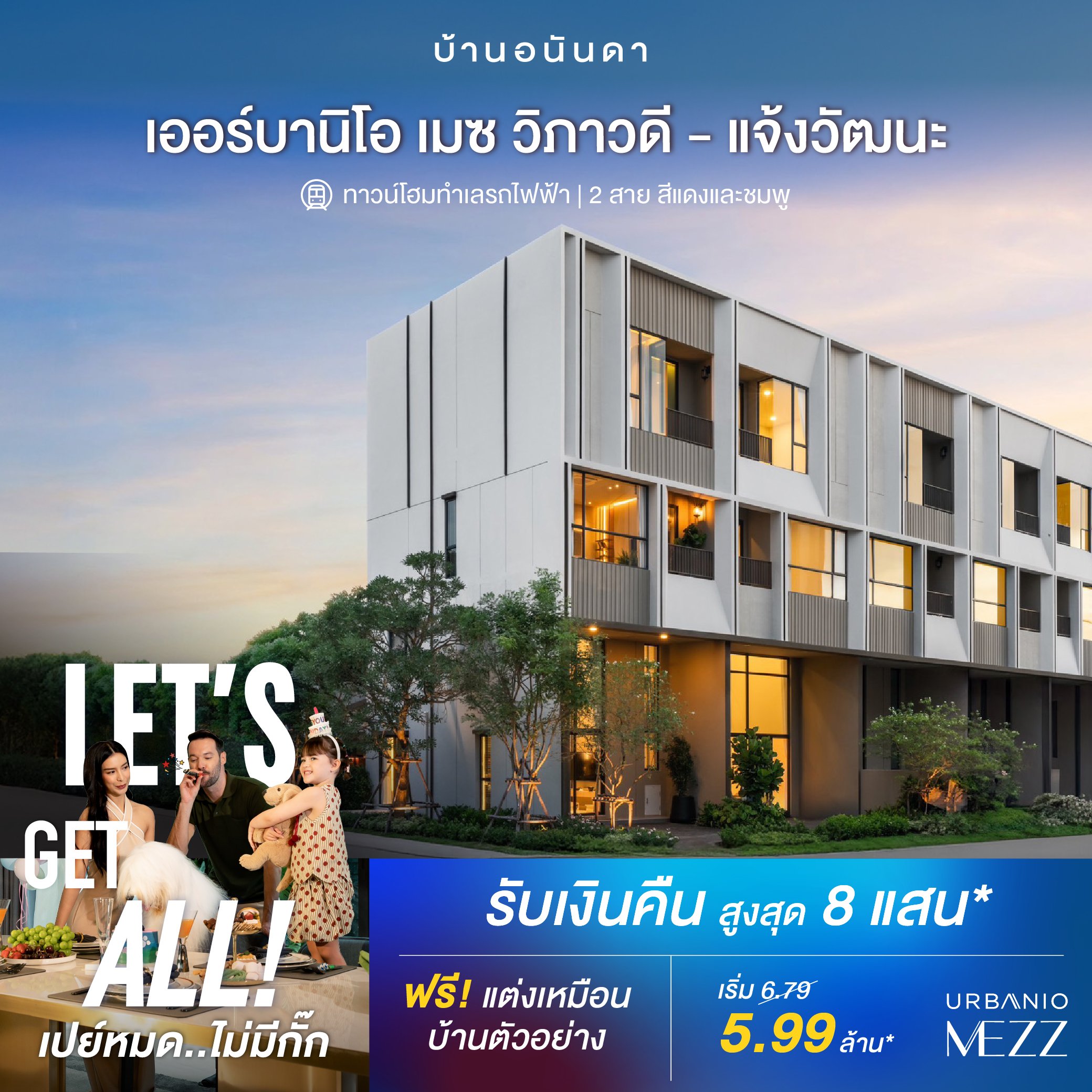 WEB-1040x1040-2x-100