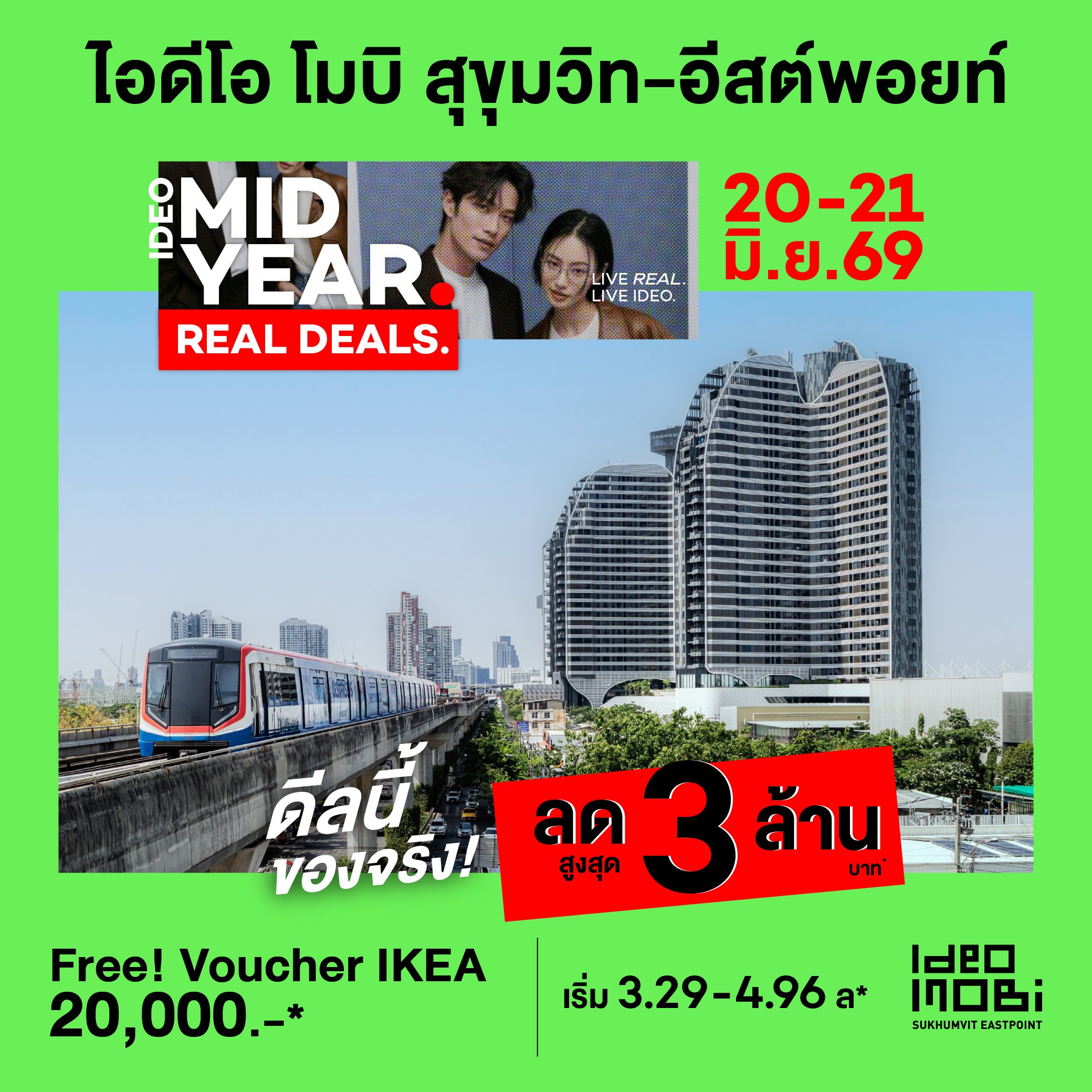 ideo-mobi-sukhumvit-eastpoint