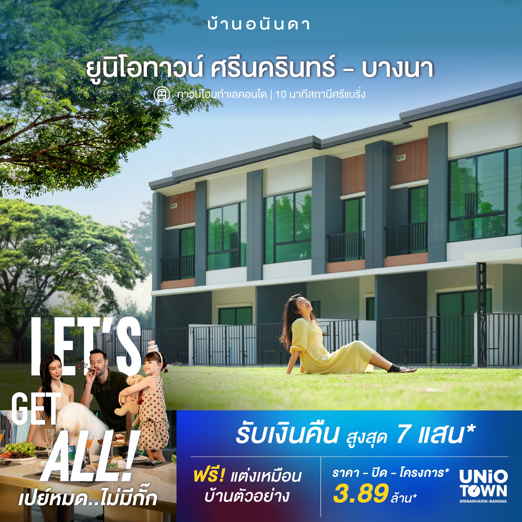 WEB-1040x1040-2x-100